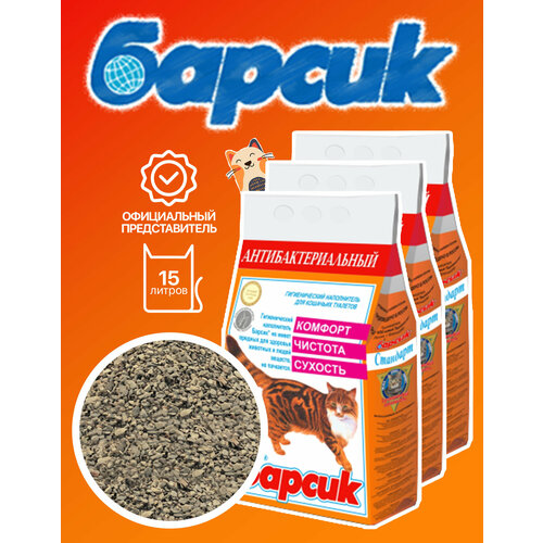 Барсик Наполнитель минеральный Антибактериальный