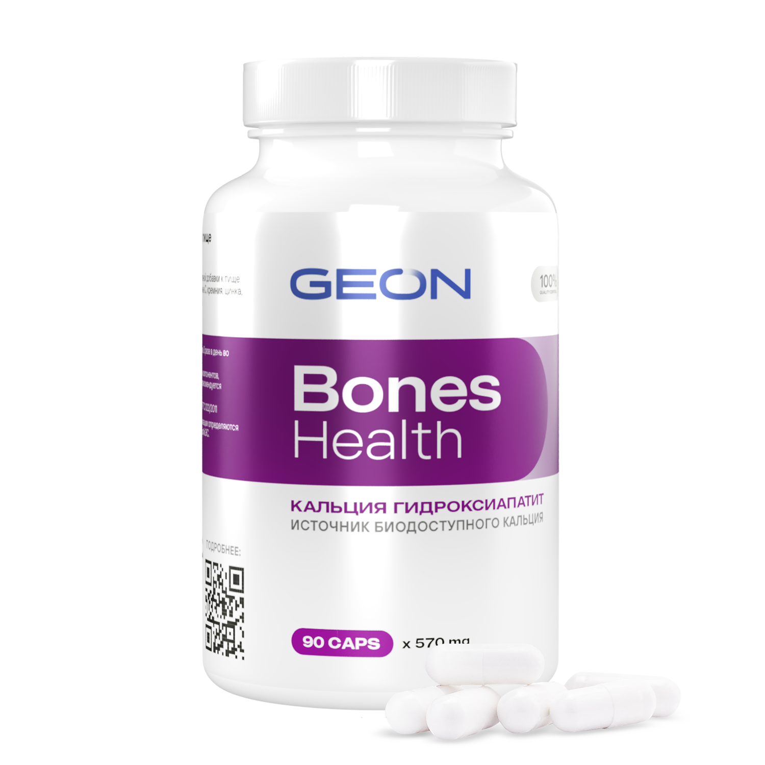 Geon Bones Health - кальций с гидроксиапатитом 90 капс.