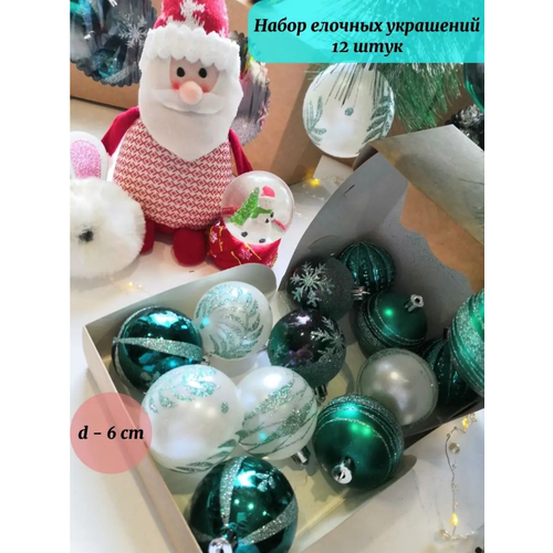 Шарики на елку/Новогодние украшения белый, зеленый, бирюзовый
