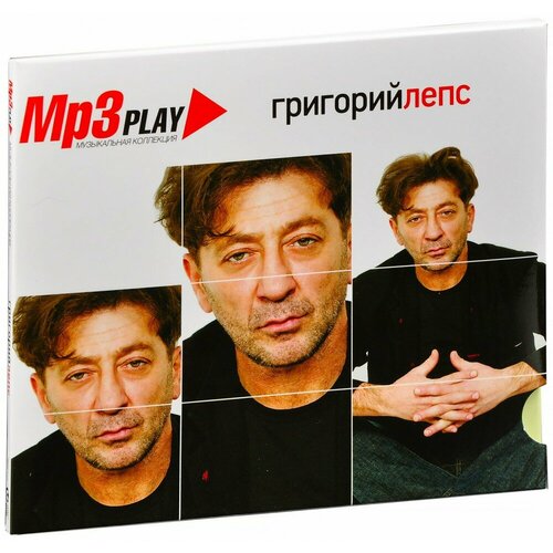 MP3 Play. Григорий Лепс (CD) григорий лепс натали cd