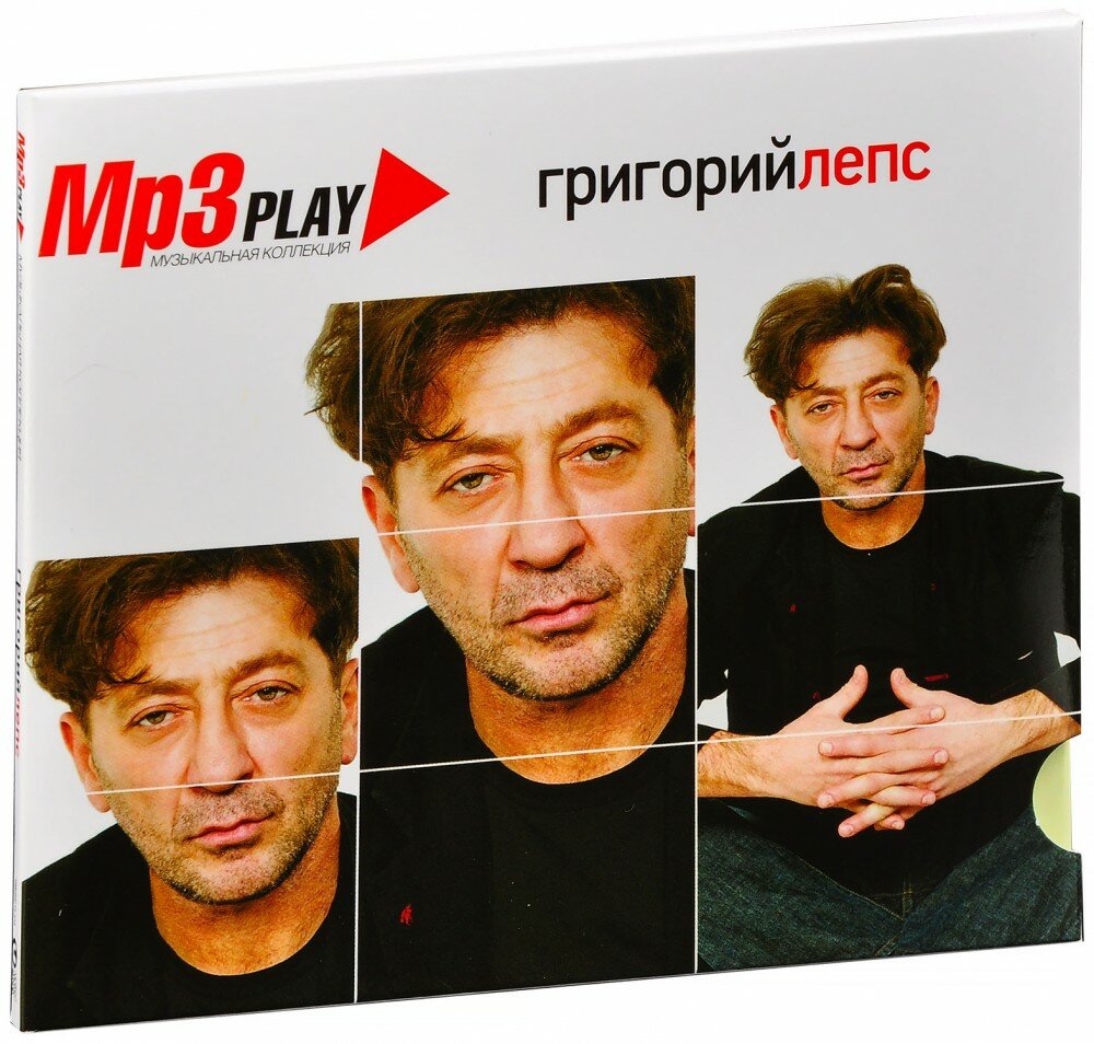 MP3 Play. Григорий Лепс (CD)