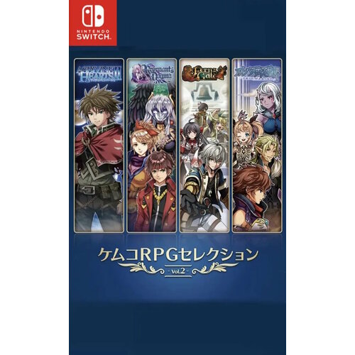 настольная игра lavkagames глен мор ii с дополнением игры горцев glen more ii chronicles set Kemco RPG Selection vol. 2 (Switch) английский язык