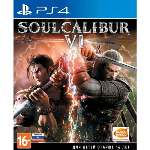 Игра для PS4 Soulcalibur VI ps4 игра sony soul calibur vi