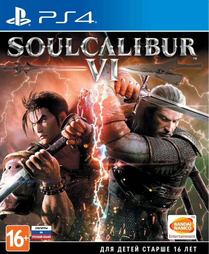 Игра для PS4 Soulcalibur VI