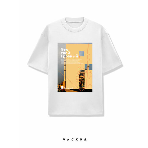 Футболка BocxoD, размер L, белый