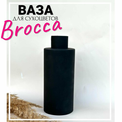 Ваза Rafiki Black ,