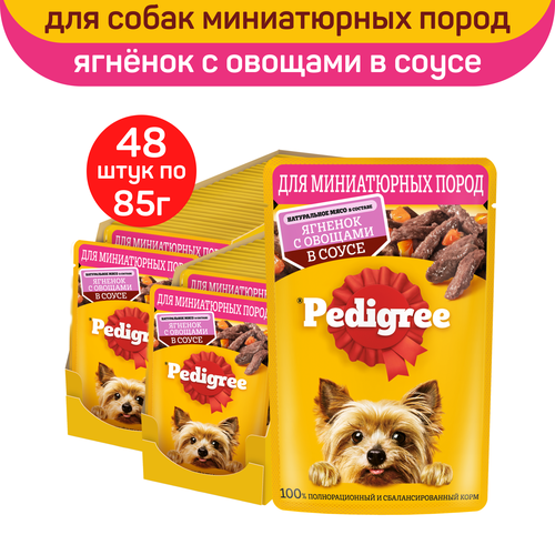 Влажный корм Pedigree, для взрослых собак миниатюрных пород, с ягненком и овощами в соусе, 85г х 48шт