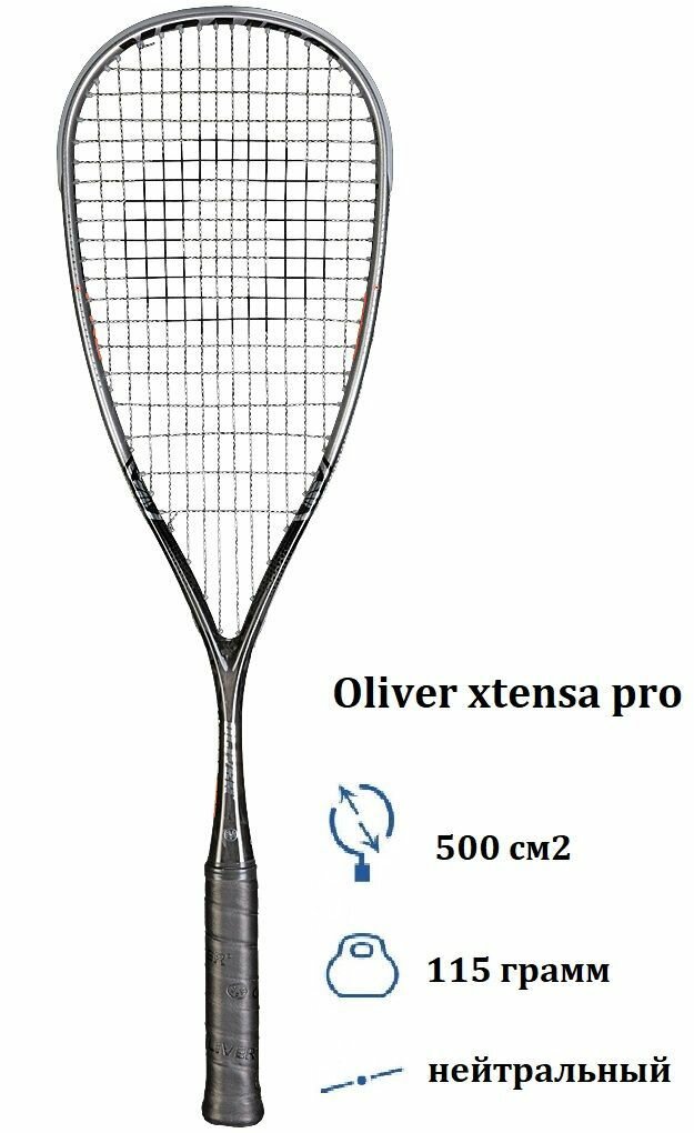 Ракетка для сквоша Oliver Xtensa pro