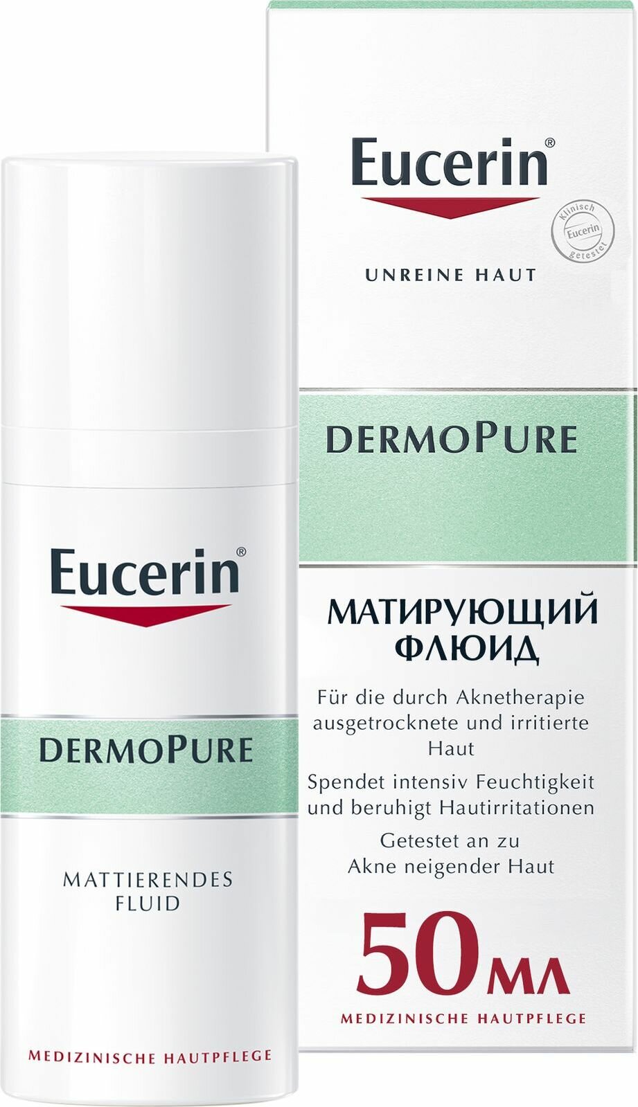 Увлажняющий матирующий флюид Eucerin DermoPURE, для проблемной кожи, 50 мл