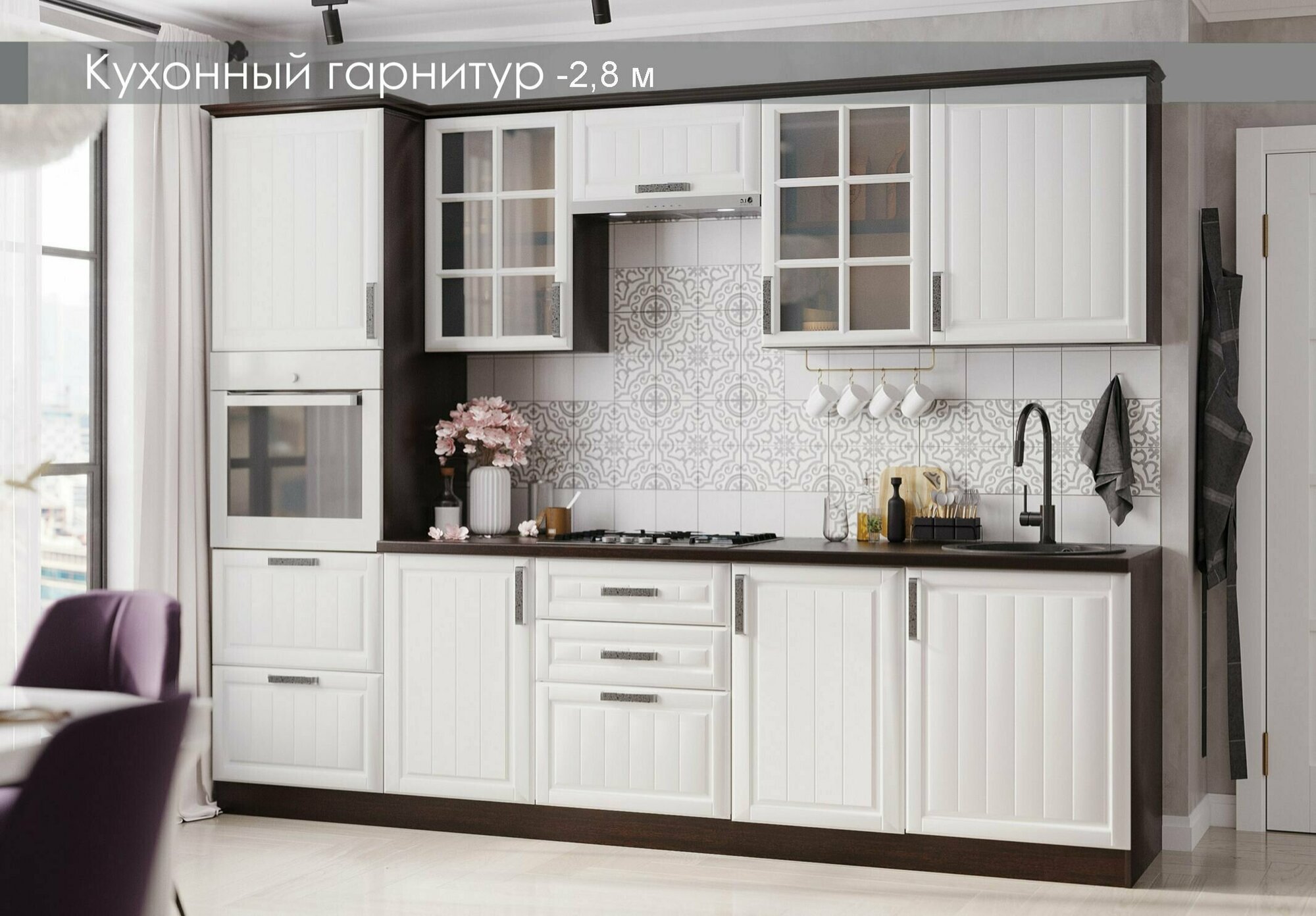 Кухонный гарнитур белый 2,8 метра в стиле Прованс