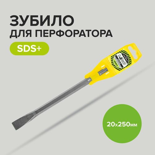 шнур pobedit 1591235 Зубило для перфоратора по бетону SDS plus 20 х 250 мм Pobedit