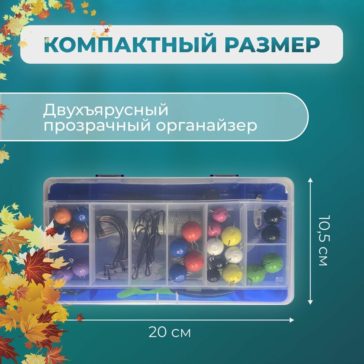 Спиннинговый набор 65 в 1 для рыбака — фото 2