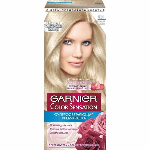 Краска для волос Garnier Color Sensation, тон: 101, Серебряный блонд, 110 мл