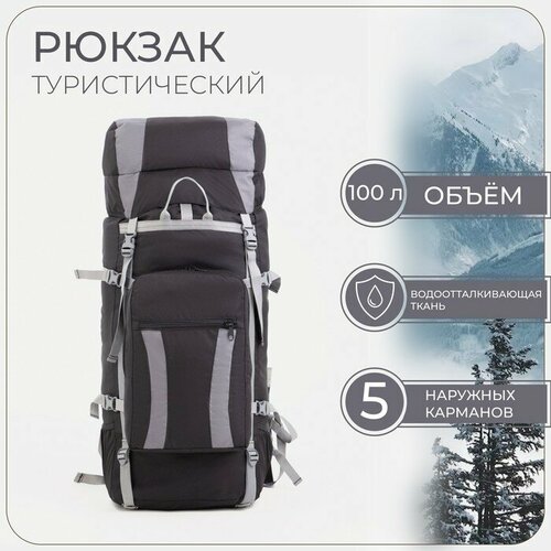 Сумка-рюкзак Taif 6627477, 100 л, черный