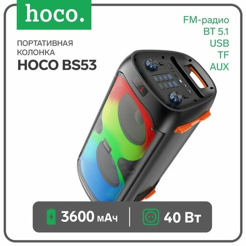 Портативная колонка Hoco BS53, 3600 мАч, BT5.1,20 Вт*2, TF card, USB, AUX, FM-радио, чёрная