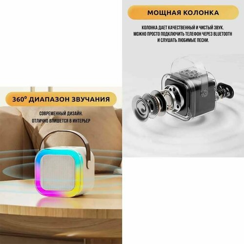 Беспроводная караоке колонка с двумя микрофонами подсветкой переносная светящаяся с сабвуфером портативная с ручкой и встроенным аккумулятором 350000₽