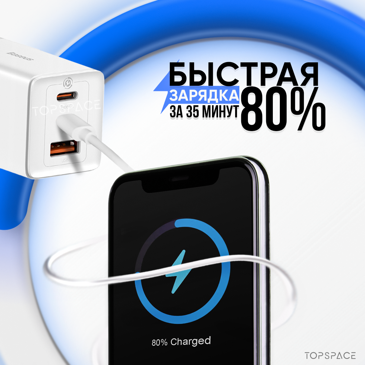Зарядка белая 65W для Яндекс Станция 2 с голосовым помощником Алиса + кабель USB Type-C / Type-C до 100W 2 метра — фото 4