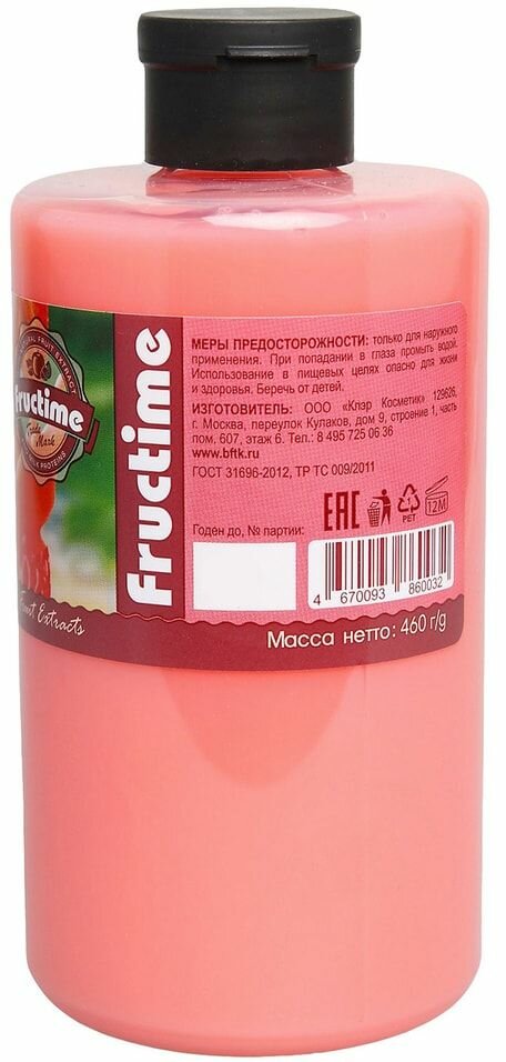 Гель для душа Fructime Клубничный милкшейк 460мл - фото №4
