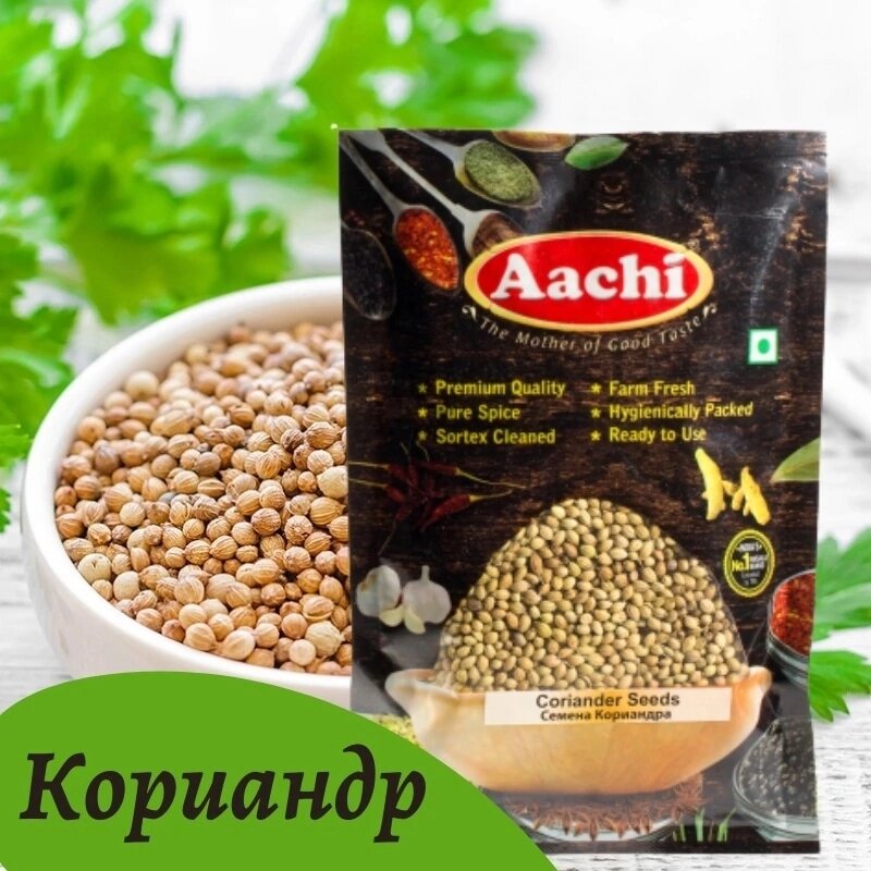 Aachi Семена Кориандра (Coriander seeds) 100 г