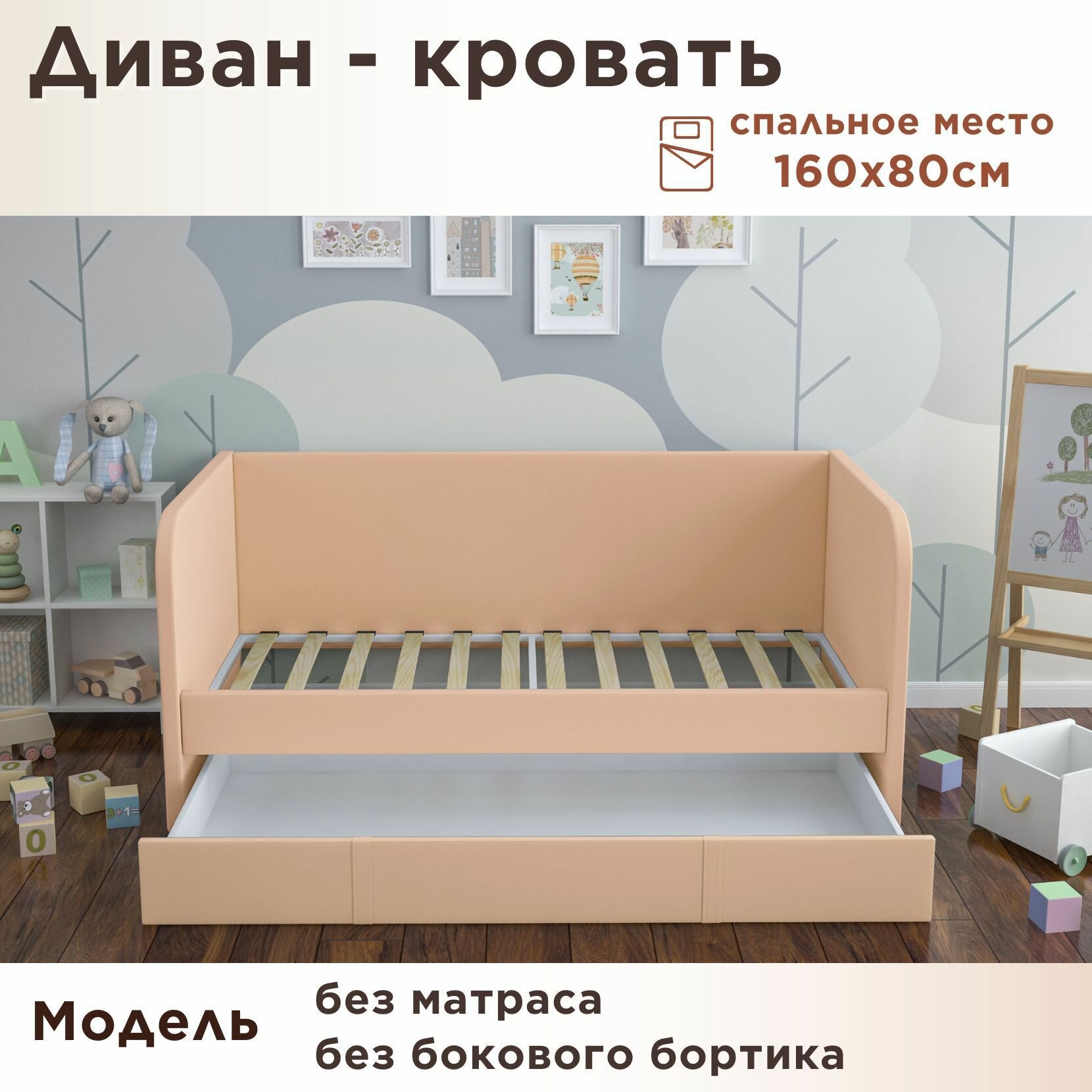 Кровать детская Бимбо 160х80 Velvet Lux 25 только кровать