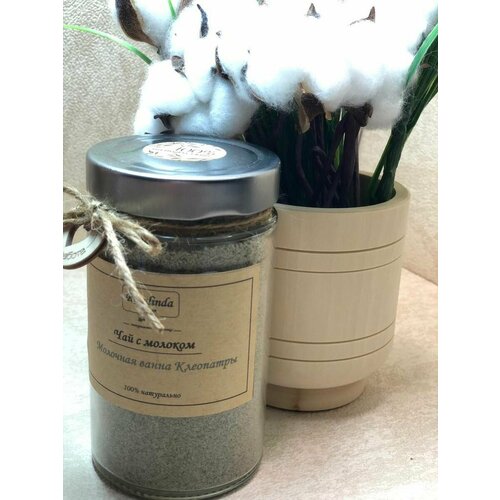 Молочная ванна 