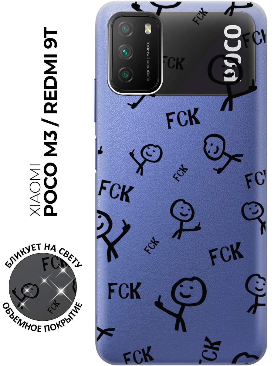 Силиконовый чехол с принтом Fck Pattern для Xiaomi Redmi 9T / Poco M3 / Сяоми Поко М3 / Сяоми Редми 9Т