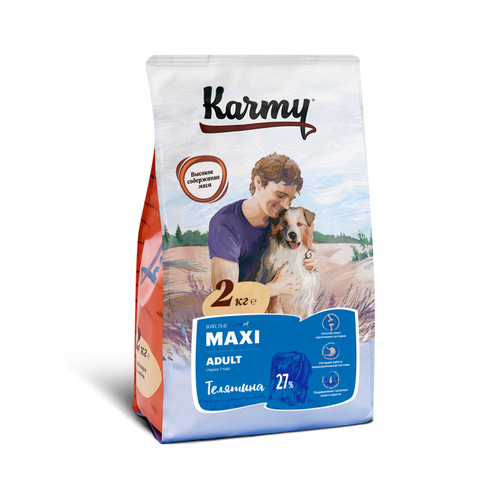 Корм сухой KARMY Maxi Adult Телятина для взрослых собак крупных пород старше 1 года, 2 кг.