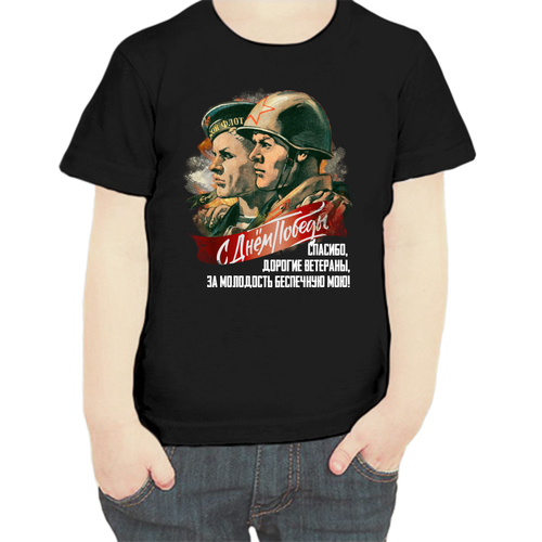 фото Футболка , размер 104, черный нет бренда