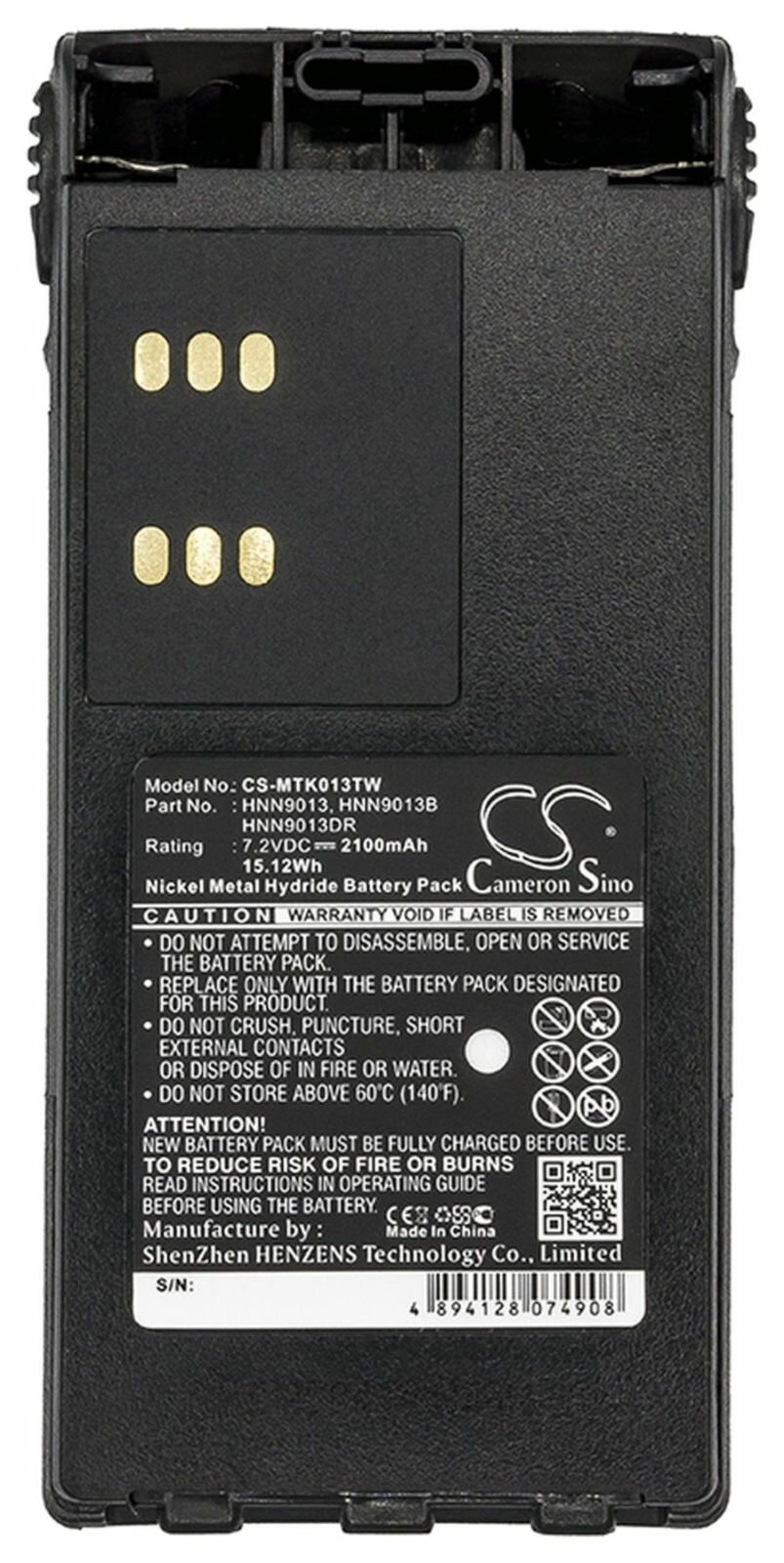 Аккумулятор для Motorola HNN9008A HNN9009A (2100mAh Ni-MH)
