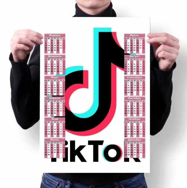 Календарь настенный TIK-TOK, ТИК-ТОК №8, А3