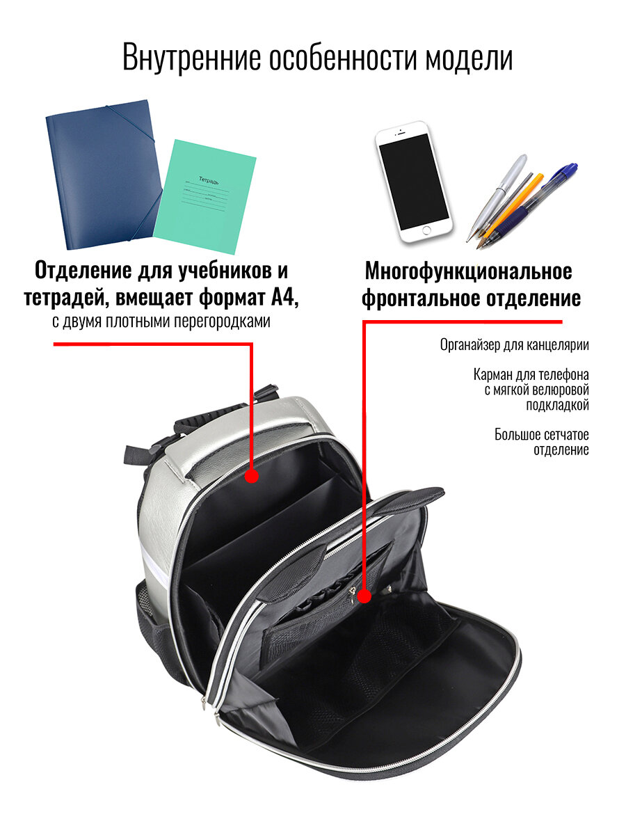 Ранец BagRio U12/21SKI - фото №12