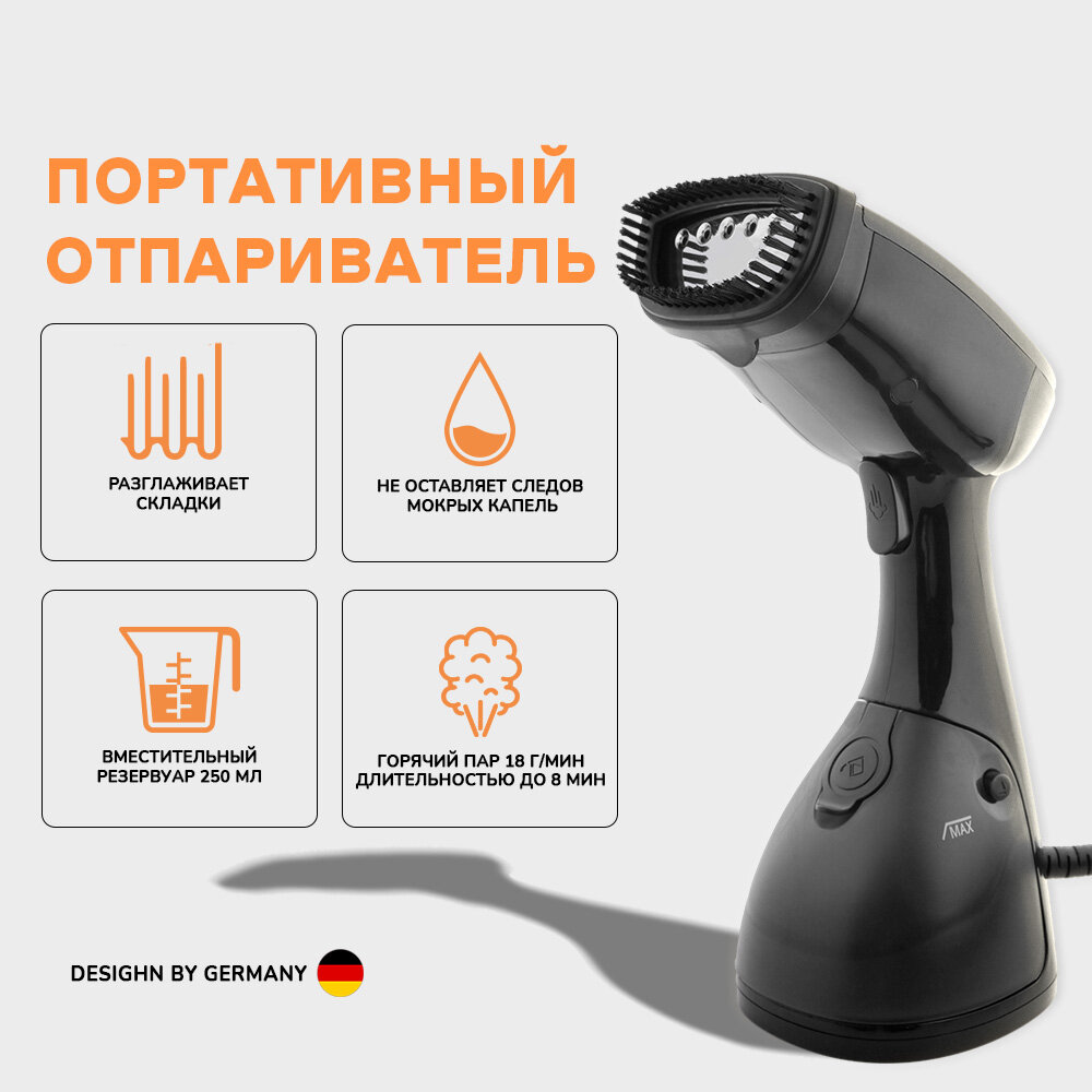 фото Тестовый образец отпариватель (картинка)
