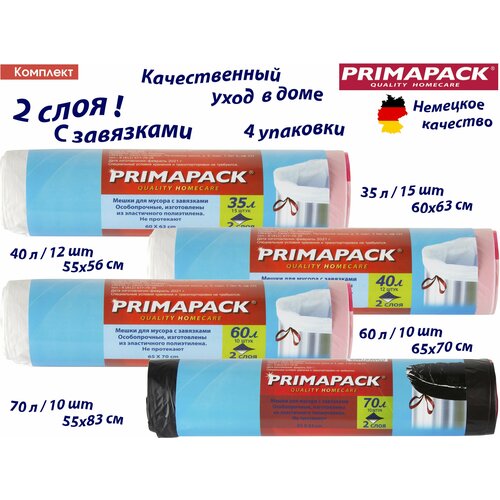 Комплект: 4 упаковки Мешки д/мусора Примапак 35,40,60,70л. с завязками