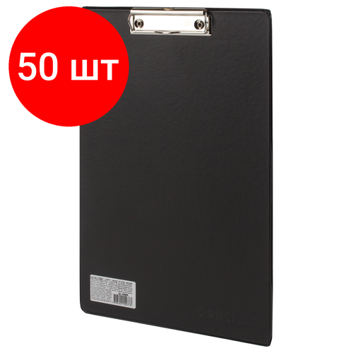 Комплект 50 шт, Доска-планшет офисмаг с прижимом А4 (230х350 мм), картон/ПВХ, черная, 225986