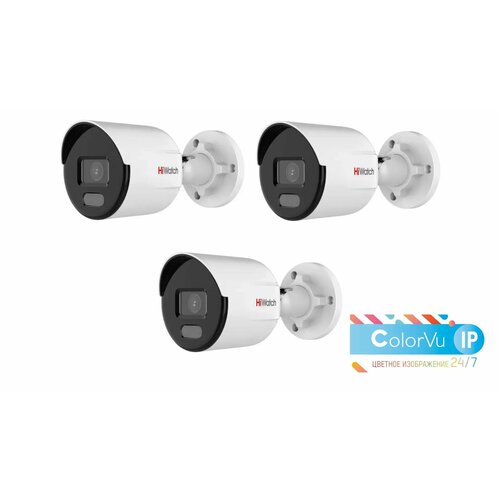 HiWatch DS-I250LC 28 mm 2Мп слот micro sd и встроенный микрофон Комплект 3 штуки 1866000₽