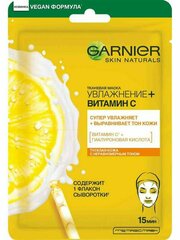 GARNIER Тканевая маска-молочко Увлажнение+Витамин С , 28г