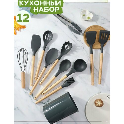 Набор силиконовых лопаток 12 предм Pilazzo серый набор для кухни кухонные принадлежности лопатки для кухни готовка 1390₽