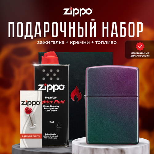 Зажигалка ZIPPO Подарочный набор ( Зажигалка бензиновая Zippo 49146 Classic Iridescent + Кремни + Топливо 125 мл )