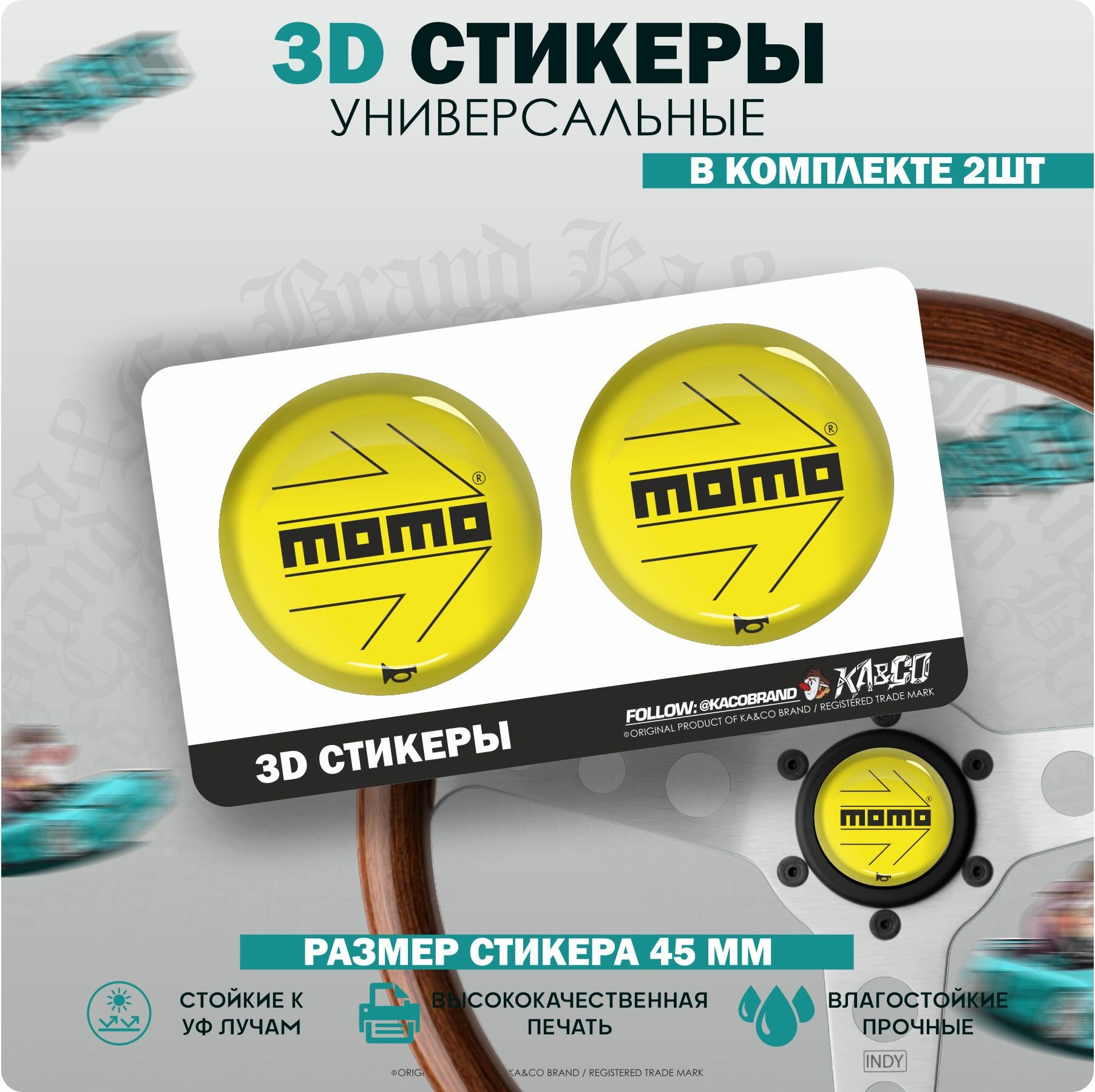 3D стикеры Наклейки на авто MOMO Italy