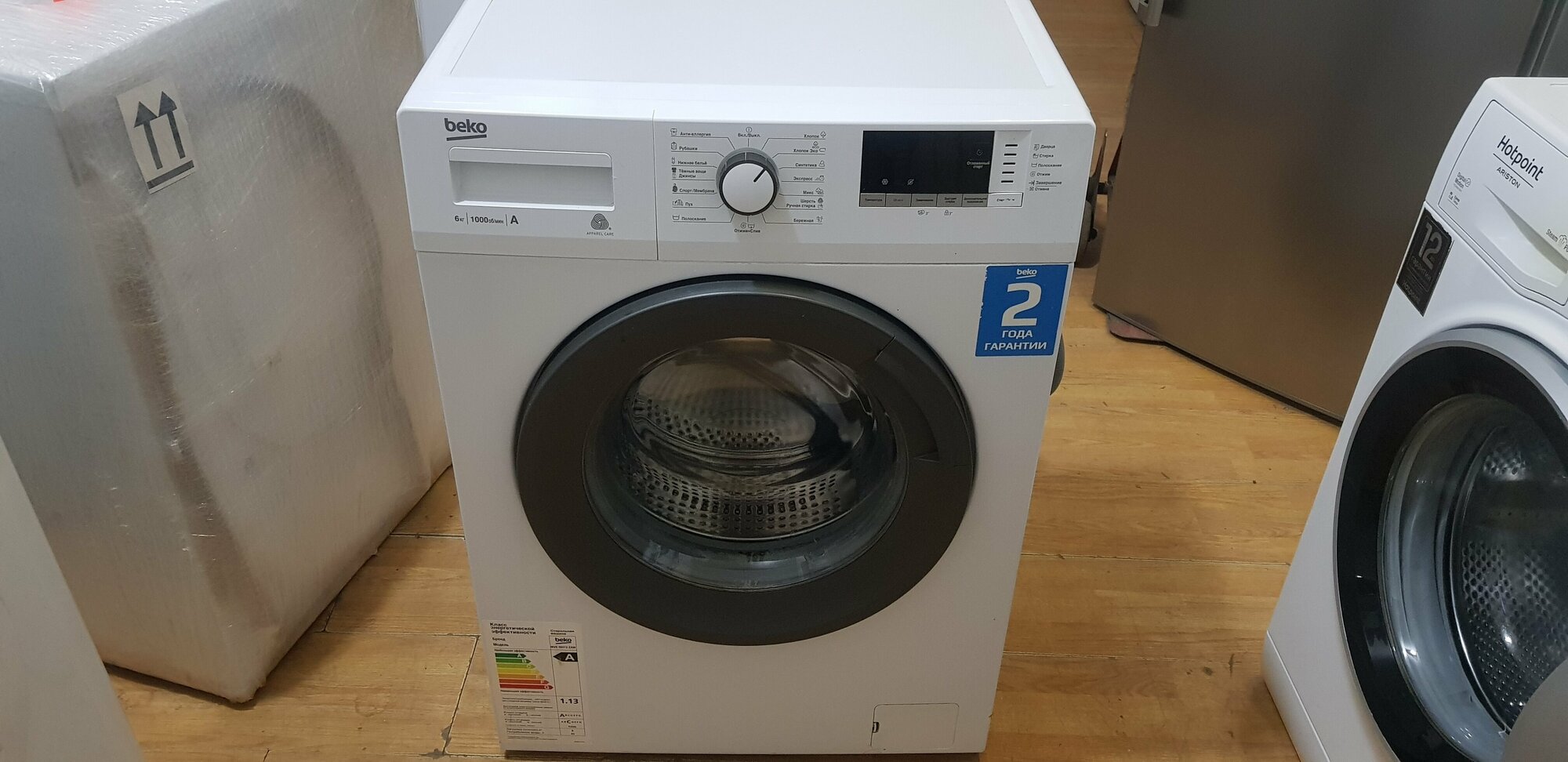 Стиральная машина Beko MVE 69512 ZAW, белый