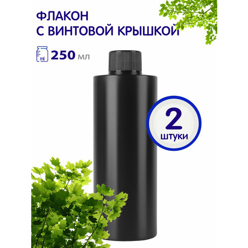 Флакон черный с винтовой крышкой 250 мл 2 шт 323₽