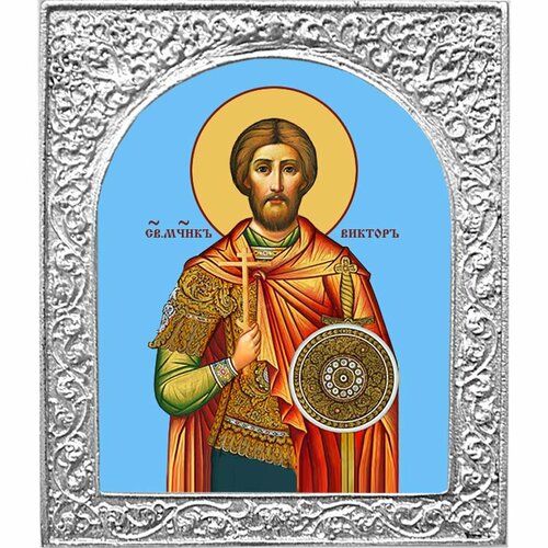 Святой Виктор. Маленькая икона в серебряной раме 4,5 х 5,5 см.