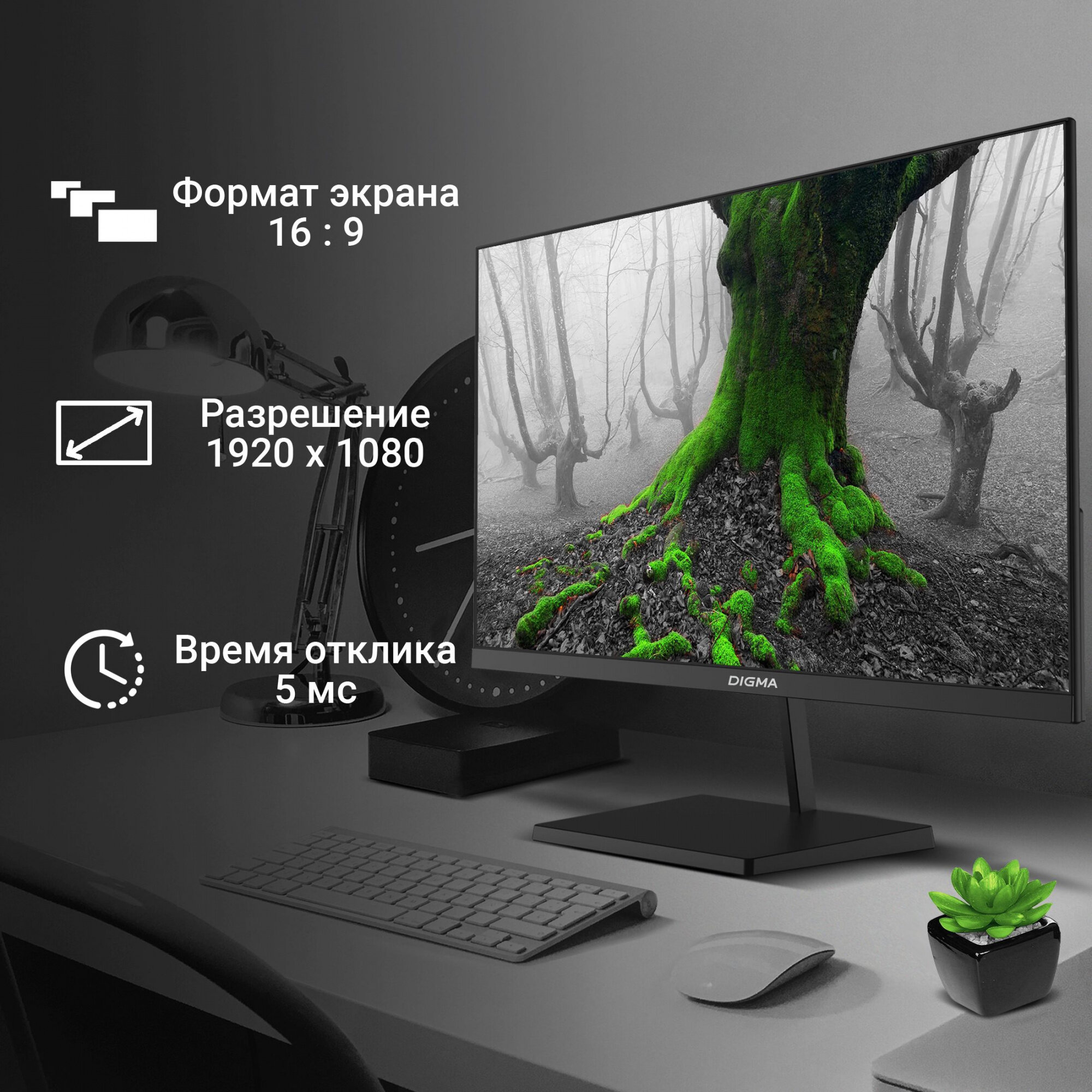 Монитор 21.5" Digma Progress 22A402F, 1920х1080, 100 Гц, VA, черный (dm22vb02) - фото №5