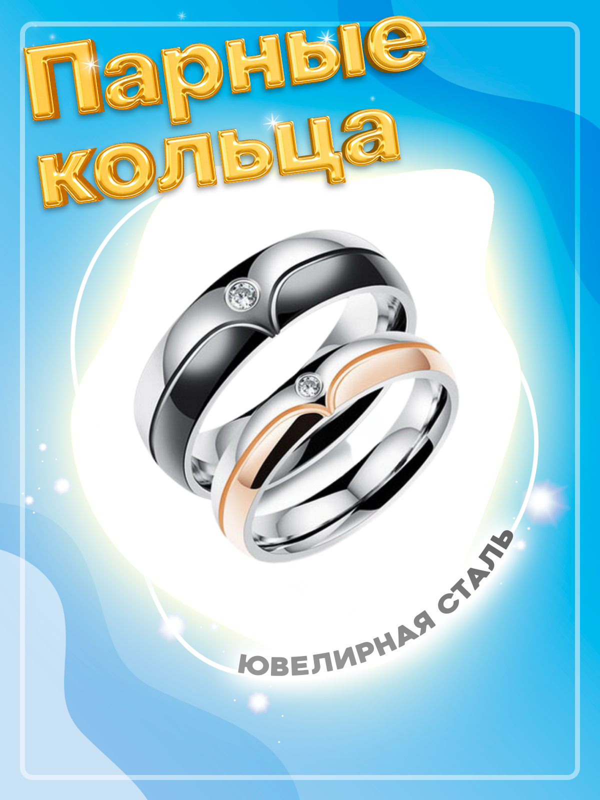Кольцо помолвочное, циркон