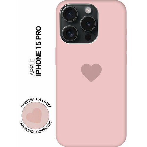 Силиконовый чехол на Apple iPhone 15 Pro / Эпл Айфон 15 Про с рисунком Heart Soft Touch розовый силиконовый чехол на apple iphone 15 pro эпл айфон 15 про с рисунком brain plus heart w soft touch черный