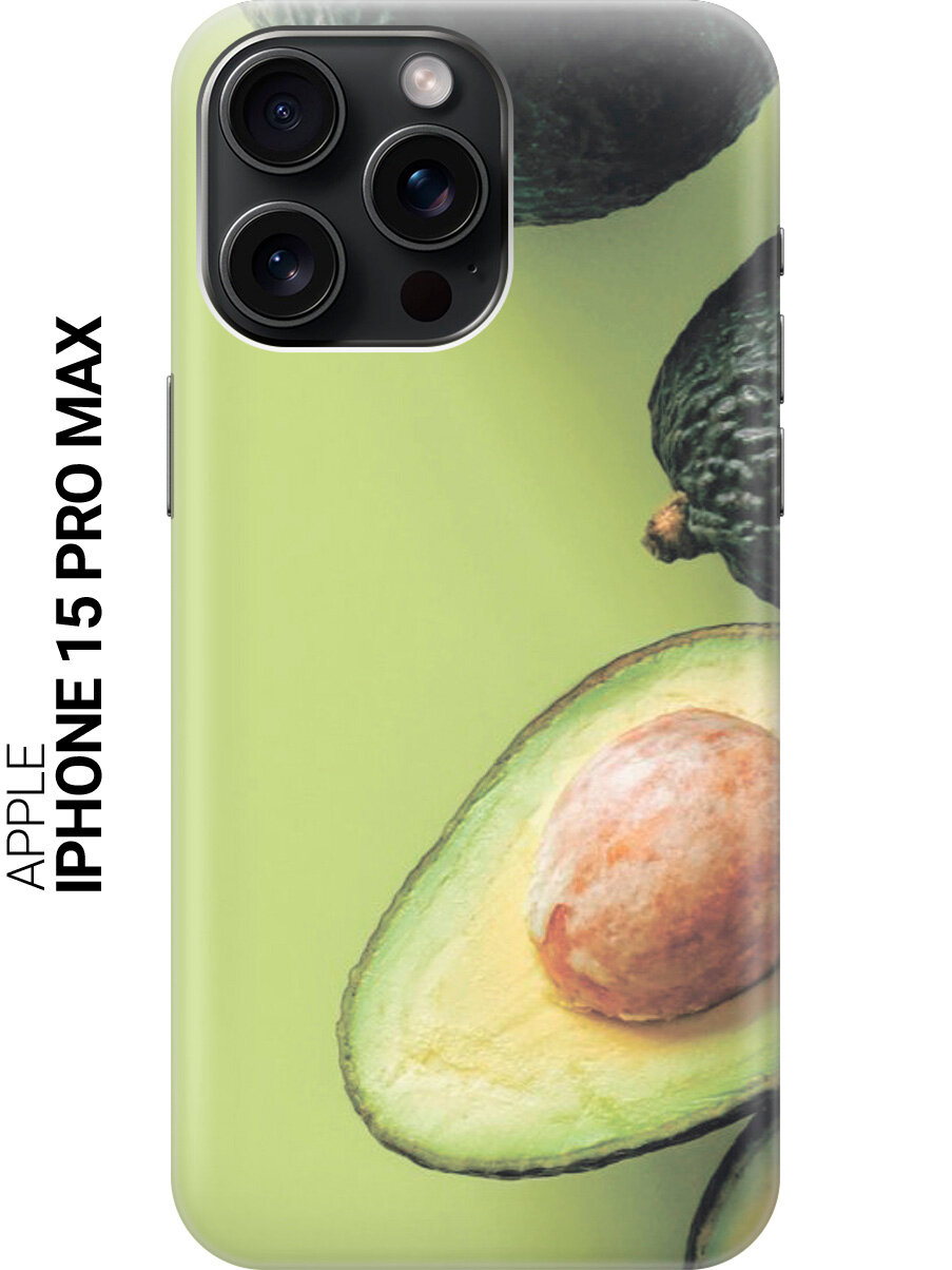 Силиконовый чехол на Apple iPhone 15 Pro Max / Эпл Айфон 15 Про Макс с рисунком "Половинка авокадо"