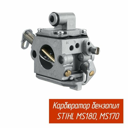 Карбюратор для бензопилы STIHL MS180 (Штиль 180) 11301200608, 11301200603 карбюратор stihl ms 180 c1q s512b арт 1130 120 0608