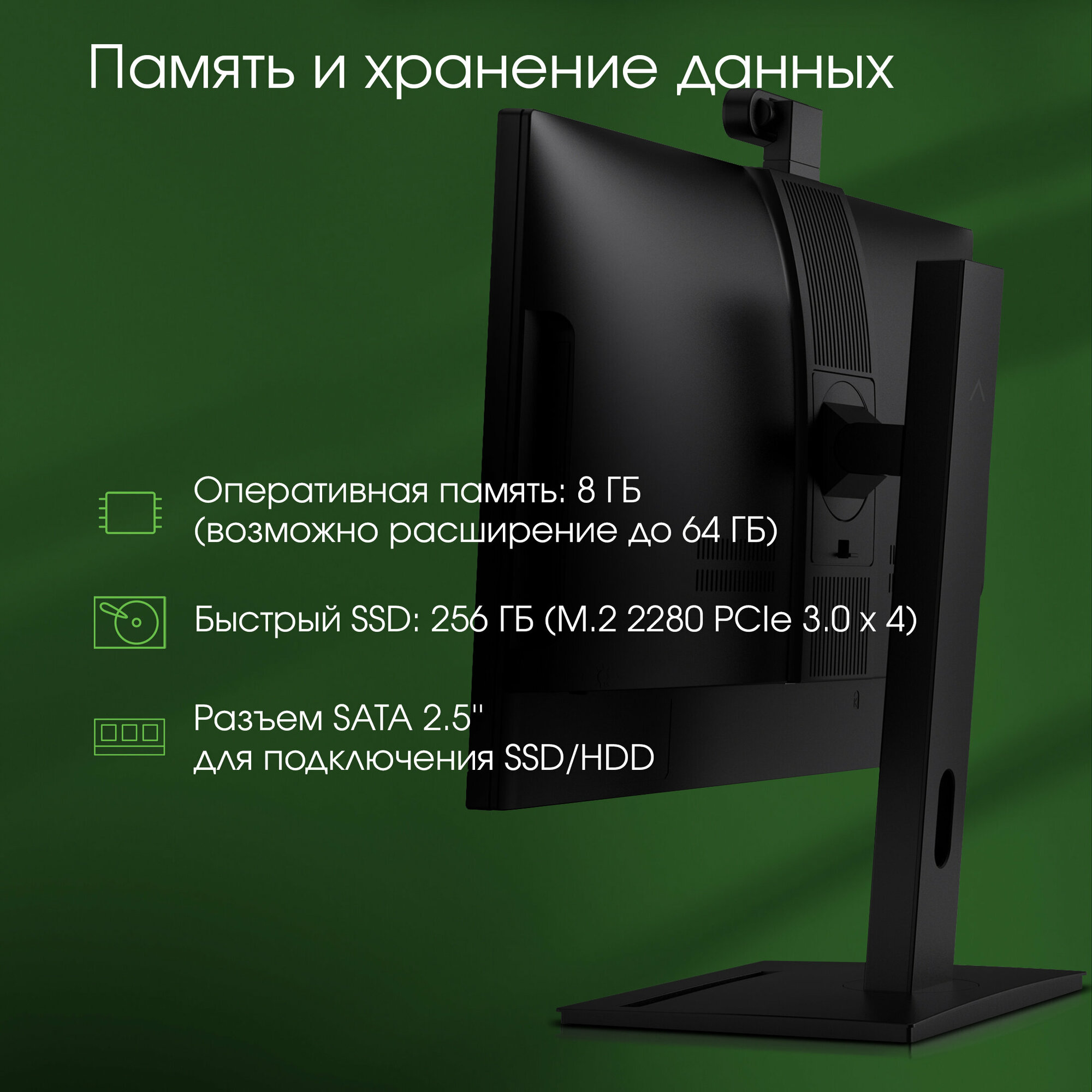 Моноблок Digma PRO AiO 23A 238" IPS AMD Ryzen 5 5625U DDR4 8ГБ SSD 256 AMD Radeon Graphics Windows 11 Professional черный (dm23r5-8cxw01)