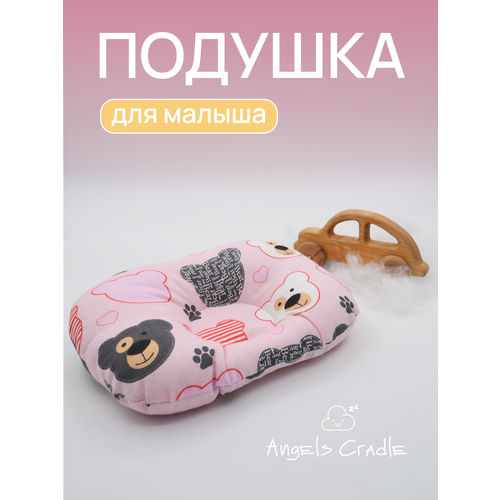 фото Подушка для новорожденных и сна angels cradle