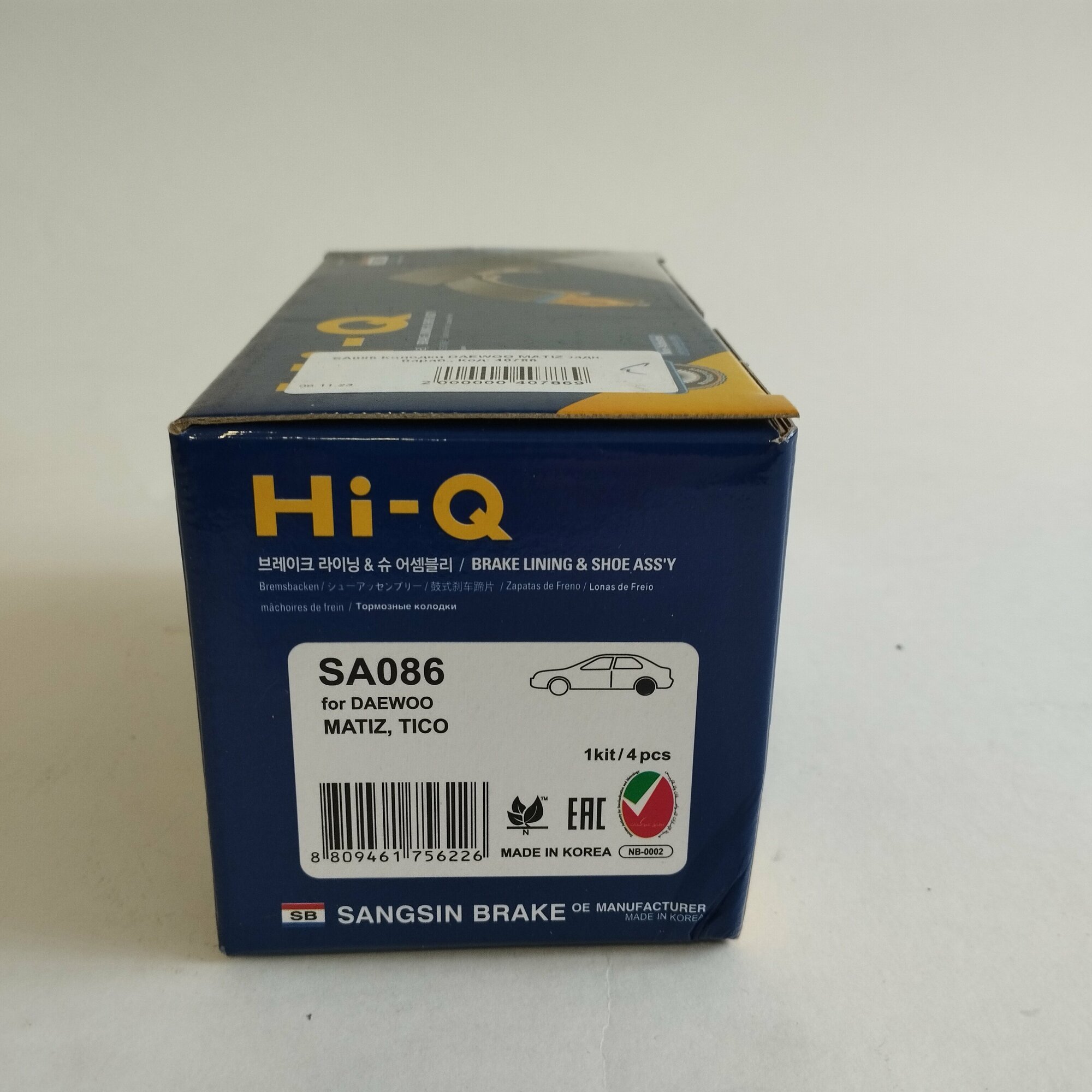 Тормозные колодки SANGSIN BRAKE SA086.